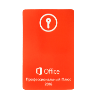 Microsoft Office 2016 Professional Plus, PKC [79P-05552]