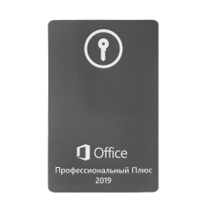 Microsoft Office 2019 Professional Plus, PKC [79P-05729]