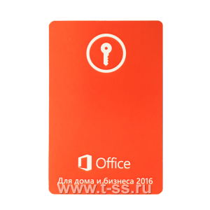 Microsoft Office 2016 Home and Business, PKC [T5D-02705]