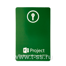 Microsoft Project Professional 2013, PKC [H30-03673]