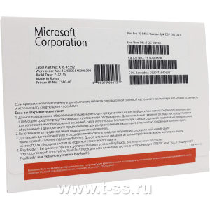 Microsoft Windows 10 Pro 64-bit, Rus, OEM DVD [FQC-08909]