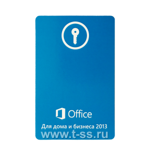 Microsoft Office 2013 Home and Business, PKC [T5D-01763]