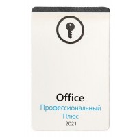 Microsoft Office 2021 Professional Plus, PKC [269-17195]