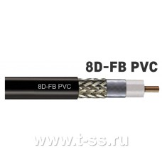 Антенный кабель для базовых станций 8D-FB РVC
