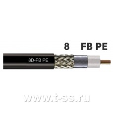 Антенный кабель для базовых станций 8D-FB РЕ