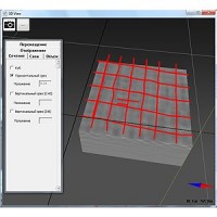 ArmScan 1.2 - программное обеспечение для обработки данных георадарного сканирования строительных конструкций