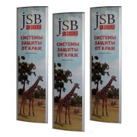 JSB Fortus Split
