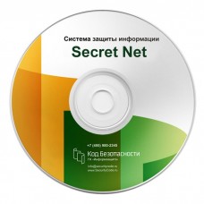 Програмное обеспечение Secret Net LSP